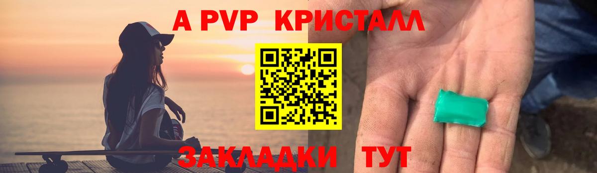 Мефедрон кристаллы  МДМА  Гашиш  Наркошоп  Каменск-Шахтинский  Бошки Шишки  Вход с VPN 