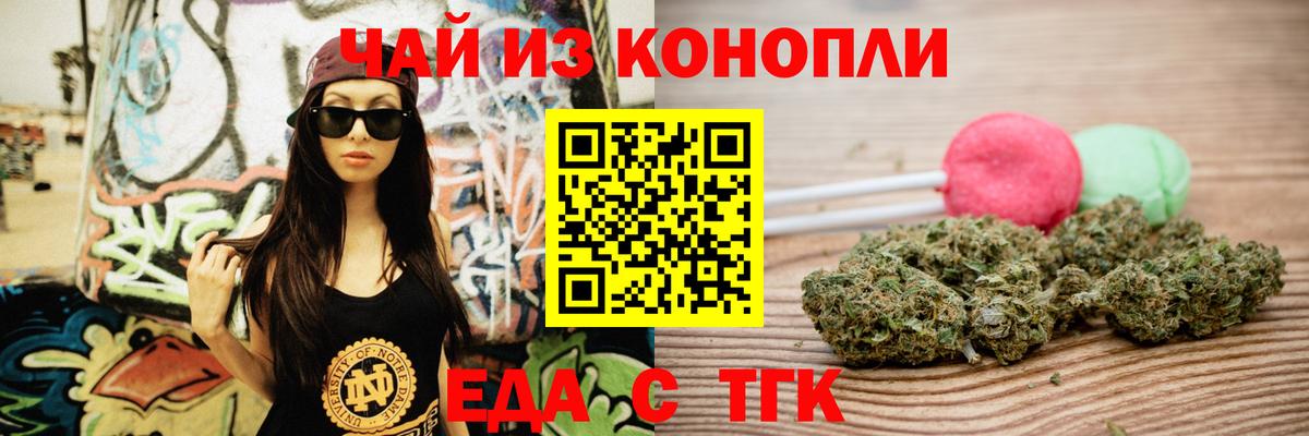 Псилоцибиновые грибы Каменск-Шахтинский
