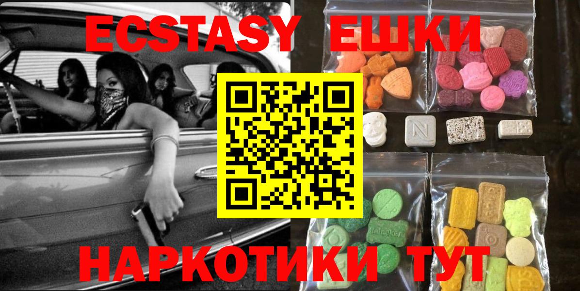 Ecstasy louis Vuitton Каменск-Шахтинский