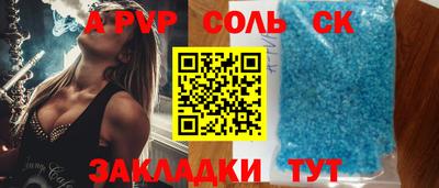 мефедрон мука Комсомольск-на-Амуре