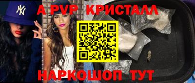 соль курить ск Коммунар