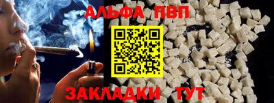бутик Конаково