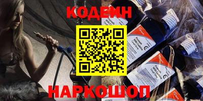 бутик Конаково