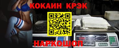 соль курить ск Коммунар