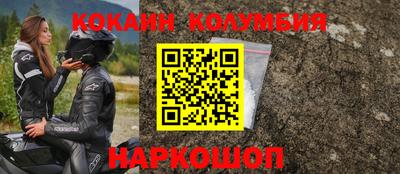бутик Конаково