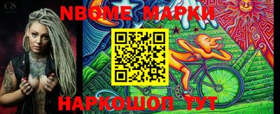 мефедрон мука Комсомольск-на-Амуре