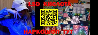 бутик Конаково