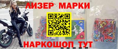 соль курить ск Коммунар