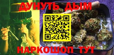 соль курить ск Коммунар