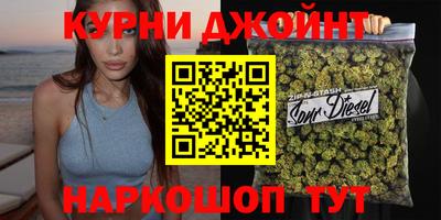 соль курить ск Коммунар