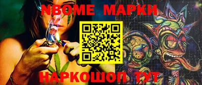 каннабис Краснознаменск