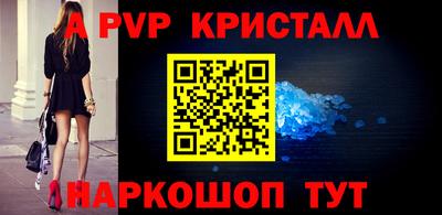 соль курить ск Коммунар