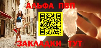 соль курить ск Коммунар