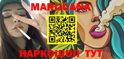 мефедрон мука Комсомольск-на-Амуре