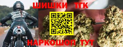 соль курить ск Коммунар