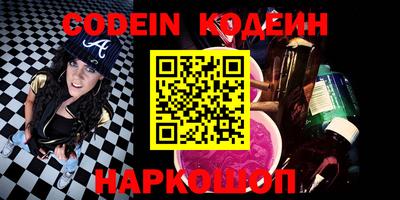 бутик Конаково