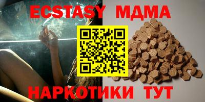 мефедрон мука Комсомольск-на-Амуре