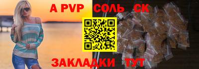 бутик Конаково