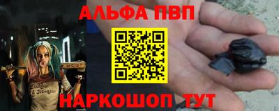 мефедрон мука Комсомольск-на-Амуре