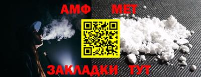 MESCALINE Краснокаменск