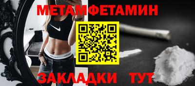 бутик Конаково