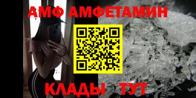 бутик Конаково