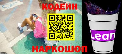 бутик Конаково