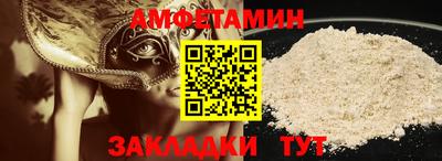 бутик Конаково