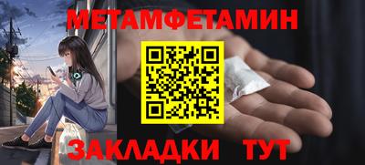 MESCALINE Краснокаменск