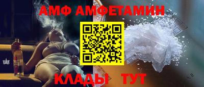 соль курить ск Коммунар