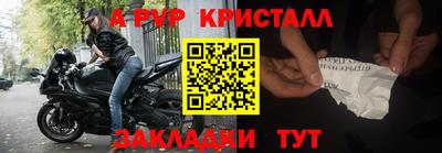 соль курить ск Коммунар