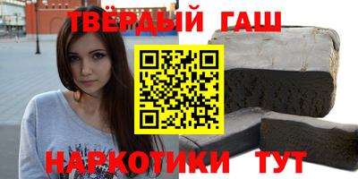 каннабис Краснознаменск