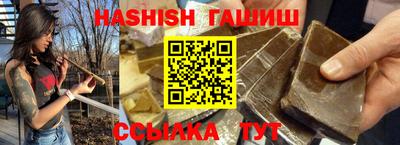 соль курить ск Коммунар