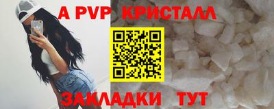 мефедрон мука Комсомольск-на-Амуре