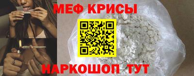 мефедрон мука Комсомольск-на-Амуре