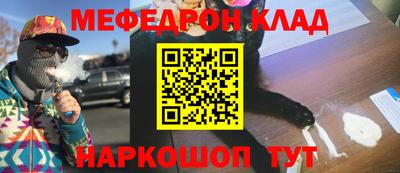 соль курить ск Коммунар