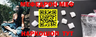 бутик Конаково