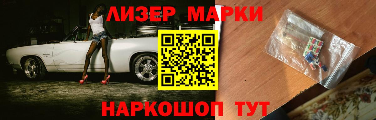 ЛСД экстази ecstasy  Вход с VPN  Каменск-Шахтинский  LSD-25 экстази кислота 