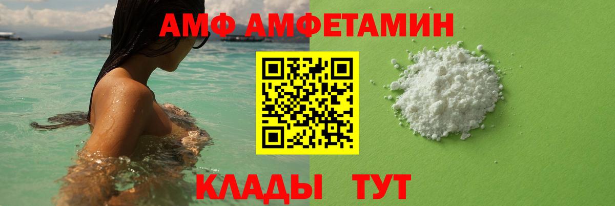 МЕТАМФЕТАМИН винт Каменск-Шахтинский