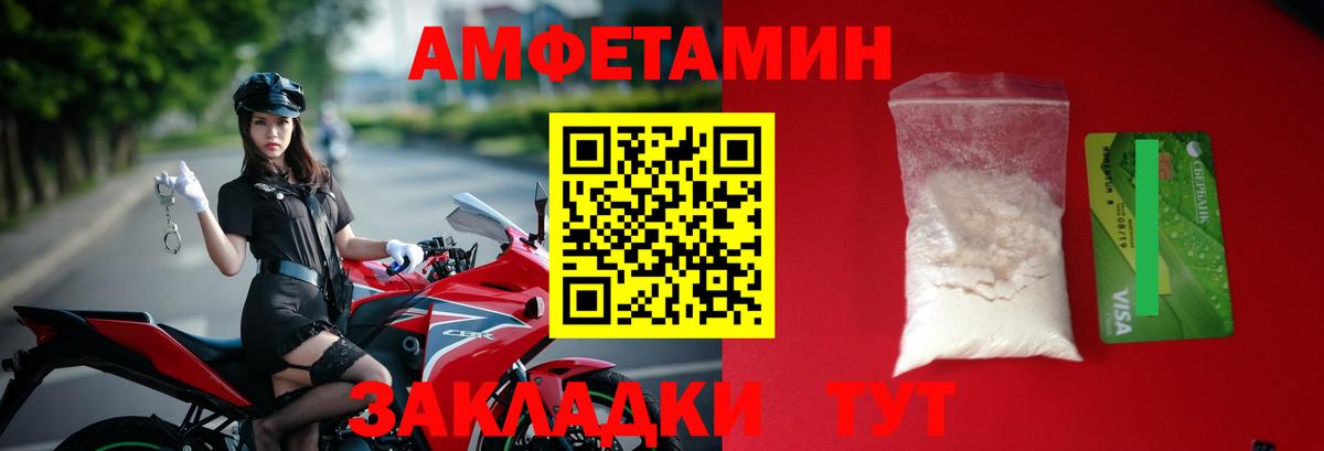 Каменск-Шахтинский  Метамфетамин витя  Метамфетамин витя  Вход с VPN 