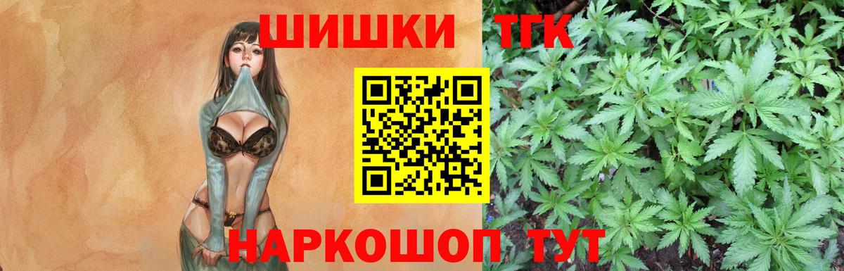 Шишки марихуана Ganja Каменск-Шахтинский